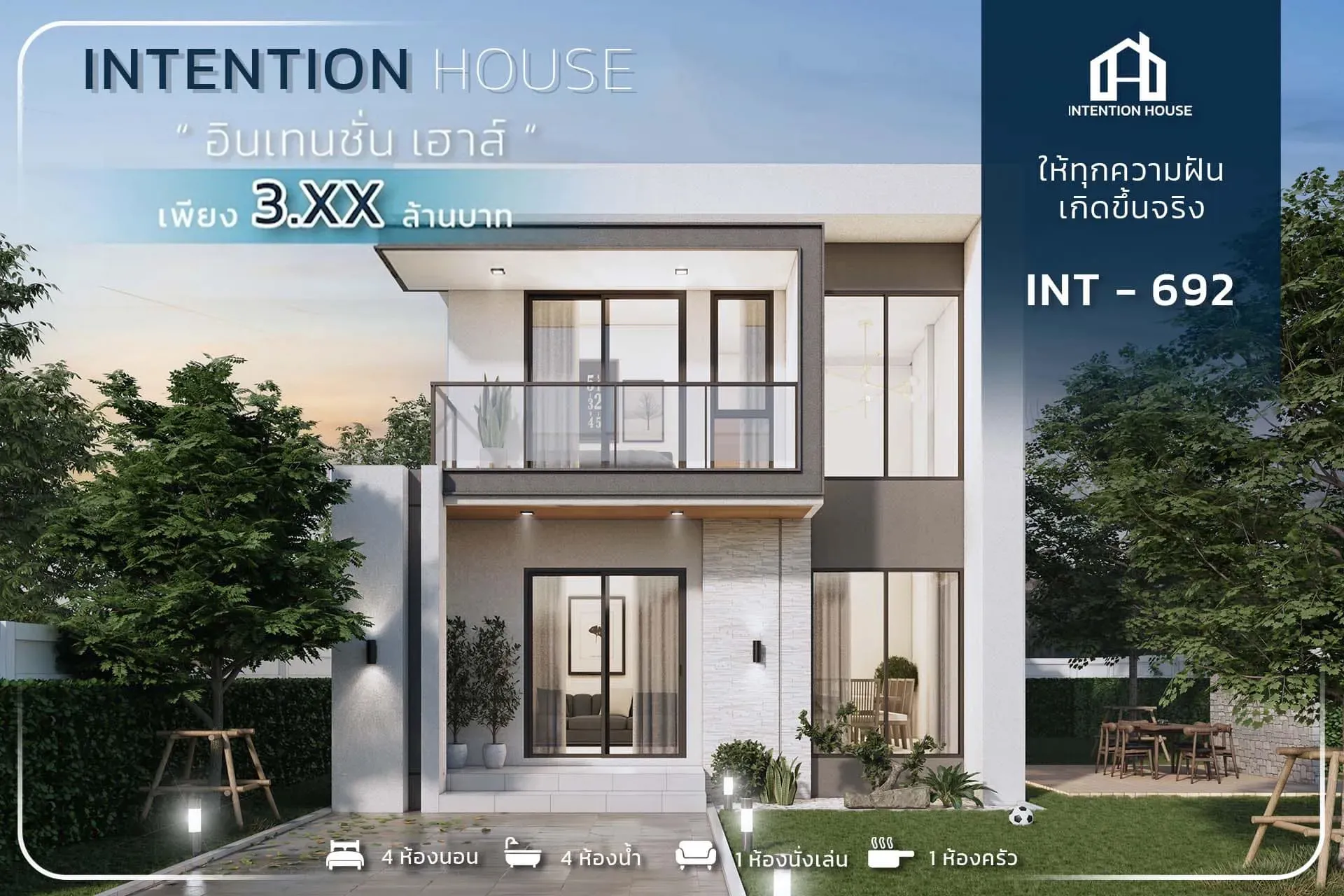 INT-692(3)551072157