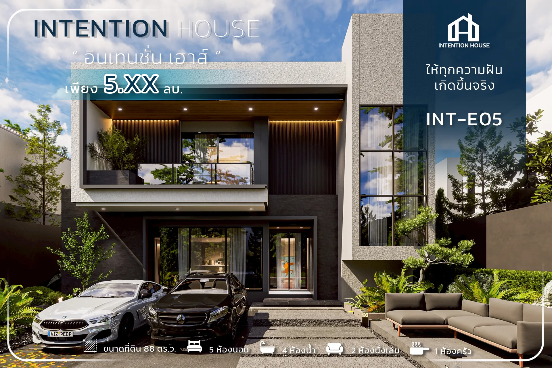 INT-E05