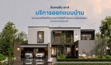 LINEALBUMแบบทำคอนเท้น26060619