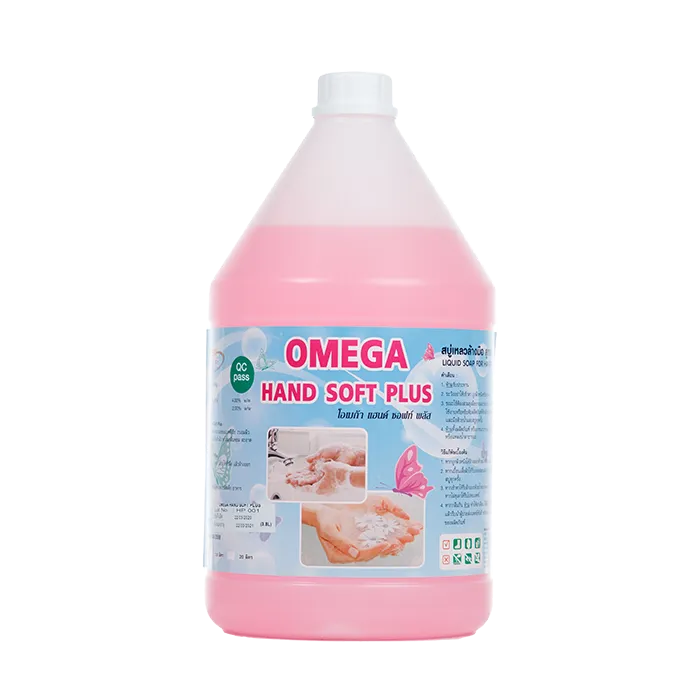 OMGHand-Soft-Plus-1