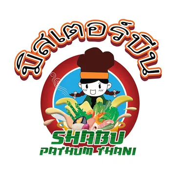 11มิสเตอร์บีนชาบู
