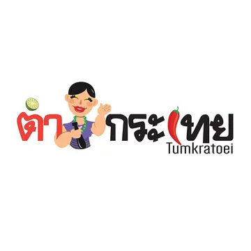 5ตำกระเทย