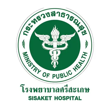 โรงพยาบาลศรีสะเกษ