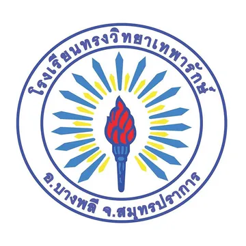 โรงเรียนทรงวิทยาเทพารักษ์