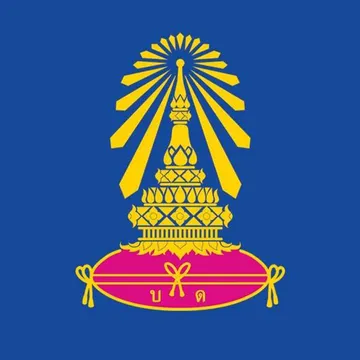 โรงเรียนบดินทรเดชา-(สิงห์-สิงหเสนี)