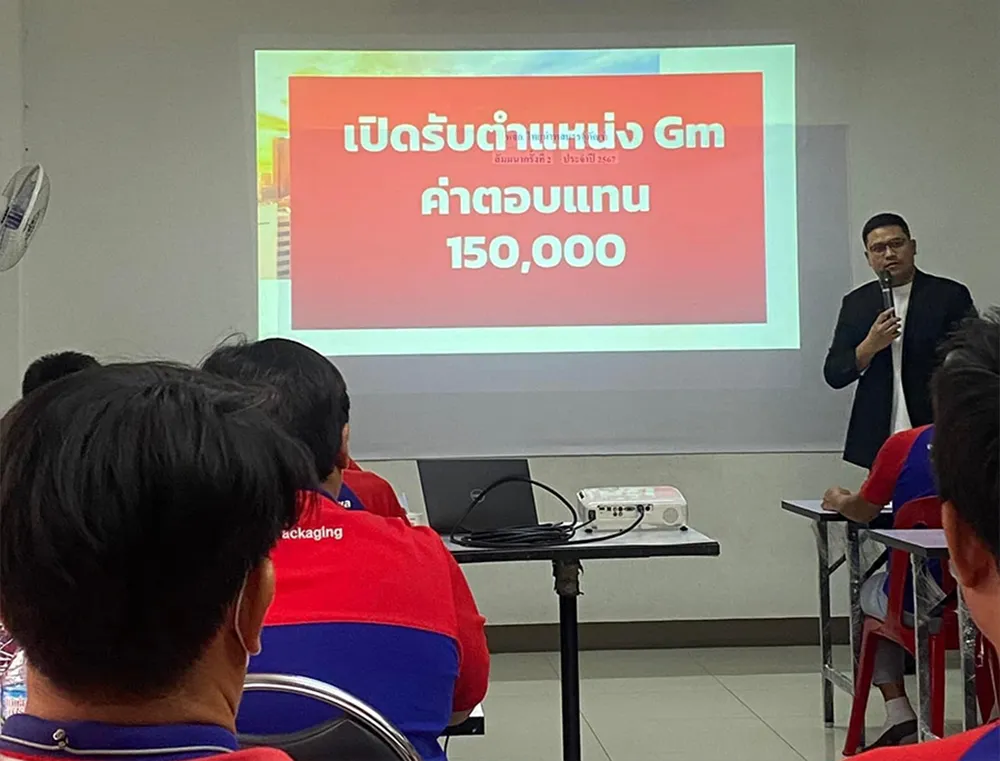 กิจกรรมอบรมสัมมนา-ด้านความรู้-เร่งพัฒนาองค์กร