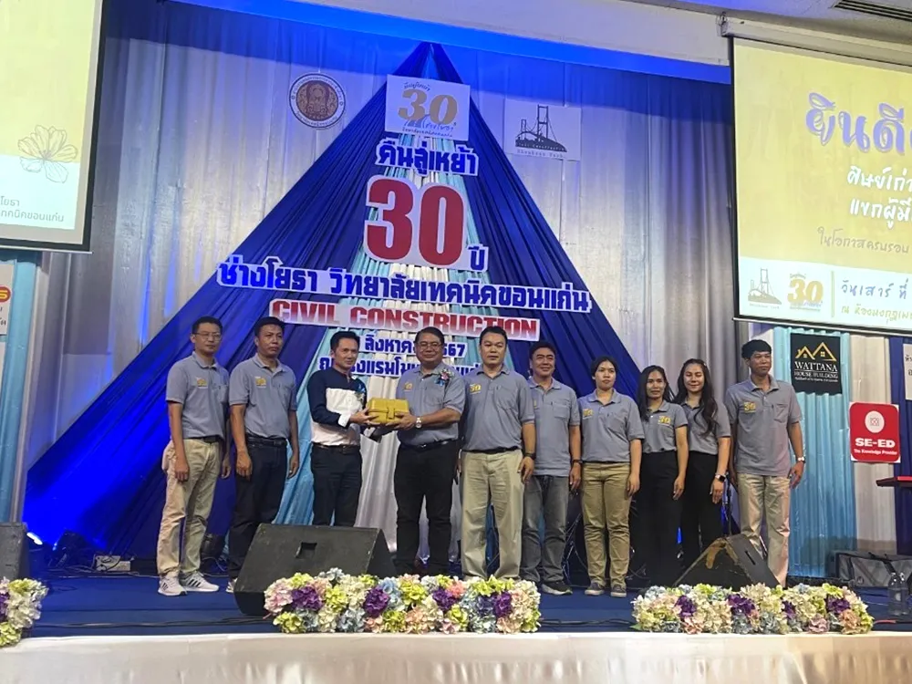 งานคืนสู่เหย้า-30-ปี-สาขาช่างโยธา1