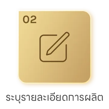 step-02