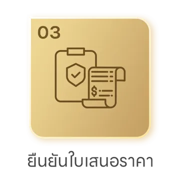 step-03