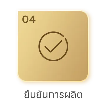 step-04