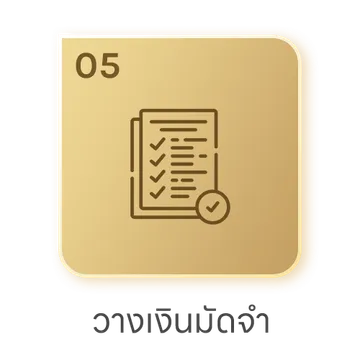step-05