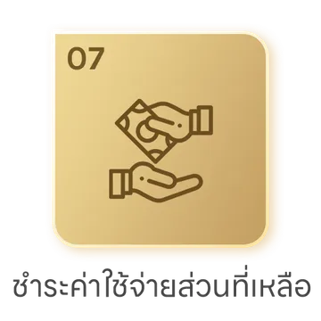 step-07