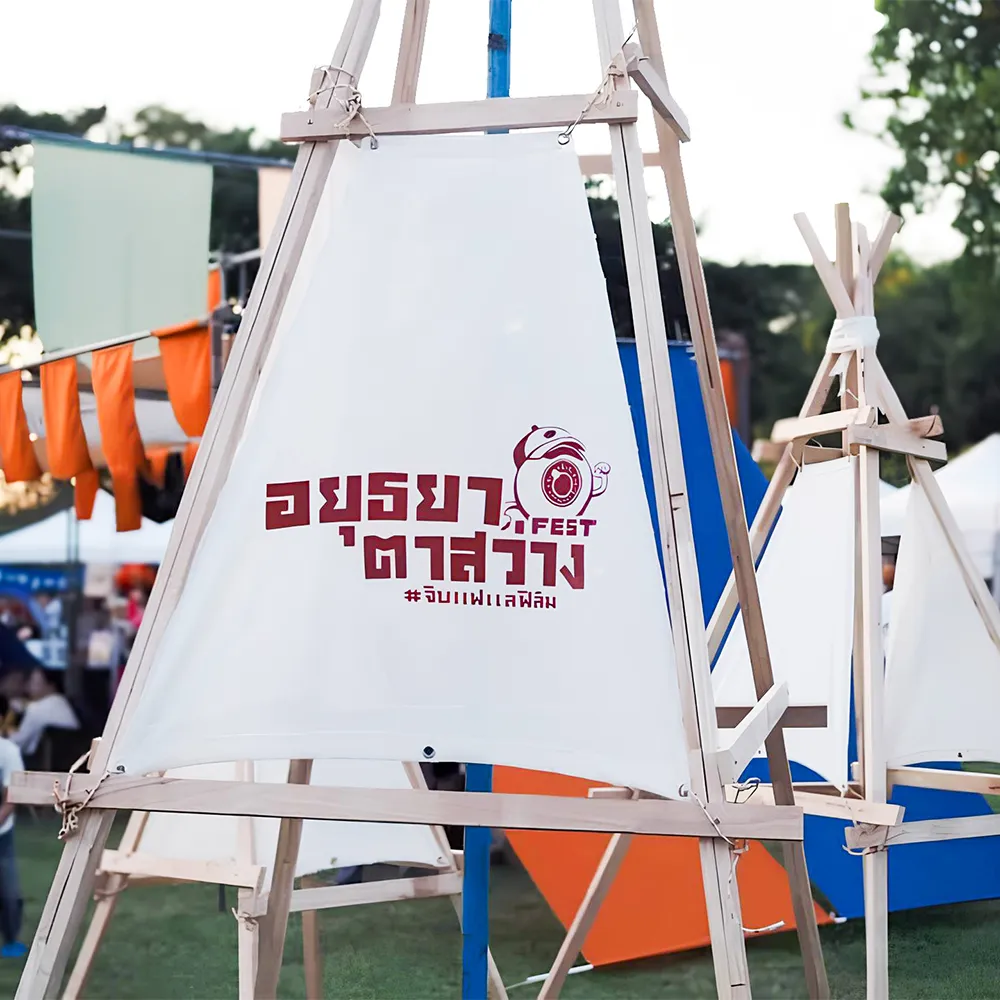 อยุธยาตาสว่างเฟส