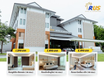 rushotelconvention(2)