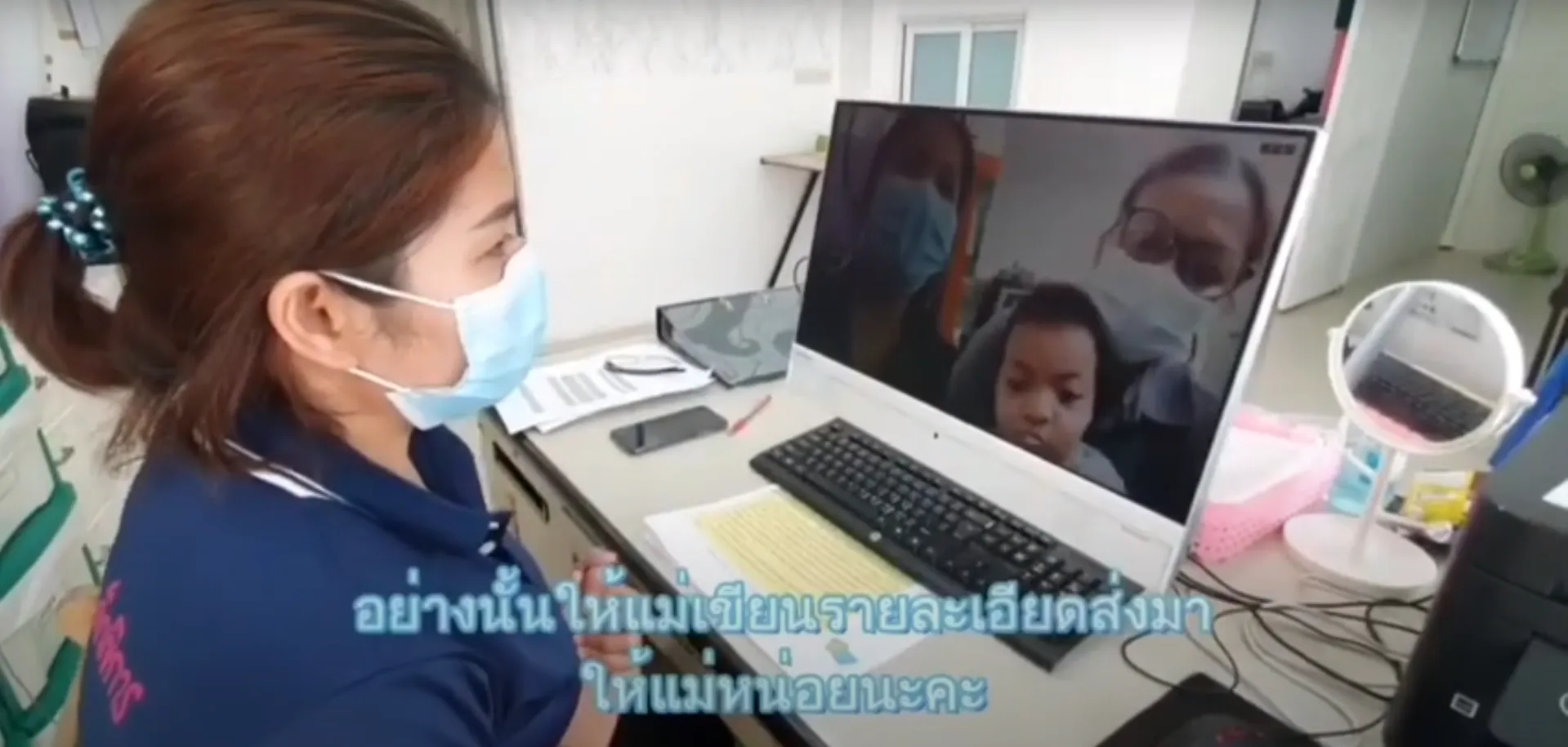 ศูนย์ประสานงานครอบครัวเด็กพิการรุนแรงสมาคมชมรมผู้ปกครองเด็กพิการช่วงการระบาดของCovid19