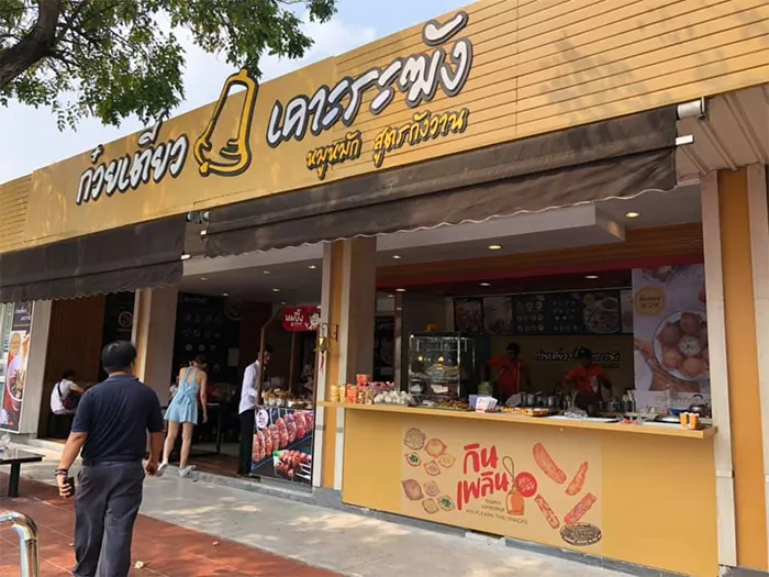 khorakang-01