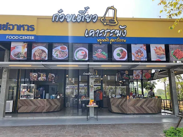 khorakang-03