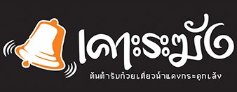 khorakang-footer01