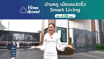 คุณใยไหม