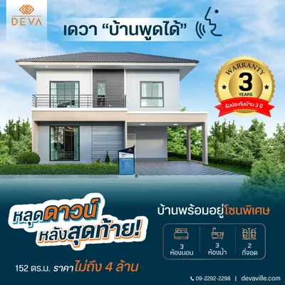 หลุดดาวน์-หลังสุดท้าย-100-เอาที่สุดออก(1)