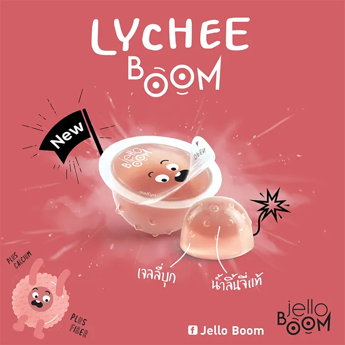 jelloboom-Product00
