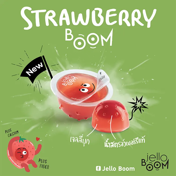 jelloboom-Product00