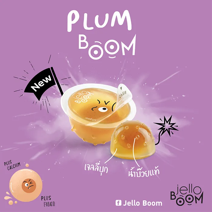 jelloboom-Product00