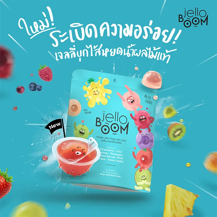 jelloboom-Product01