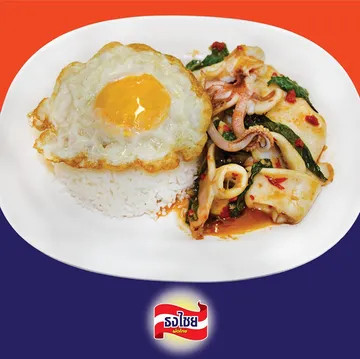 ข้าวกระเพราปลาหมึกสด