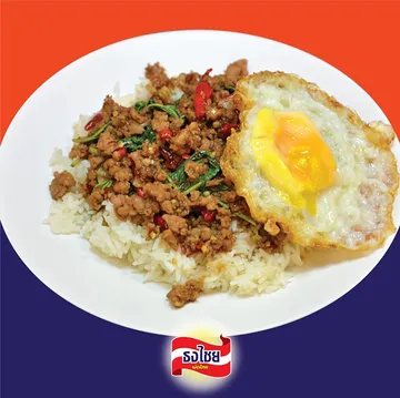 ข้าวกระเพราหมู-ไข่ดาว