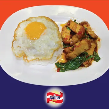 ข้าวกระเพราหมูกรอบ