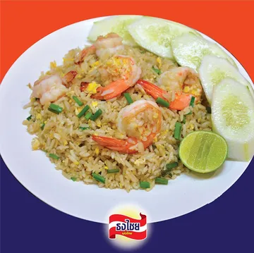 ข้าวผัดกุ้งสด