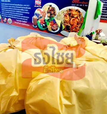 ธงไชยผัดไทย-รีวิว-(3)