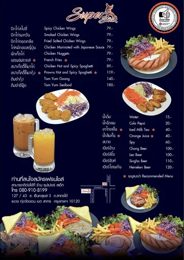 เมนู(1)
