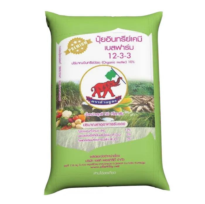 ช้างชูธง-12-3-3