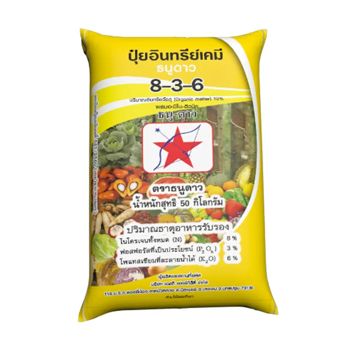ธนูดาว-8-3-6