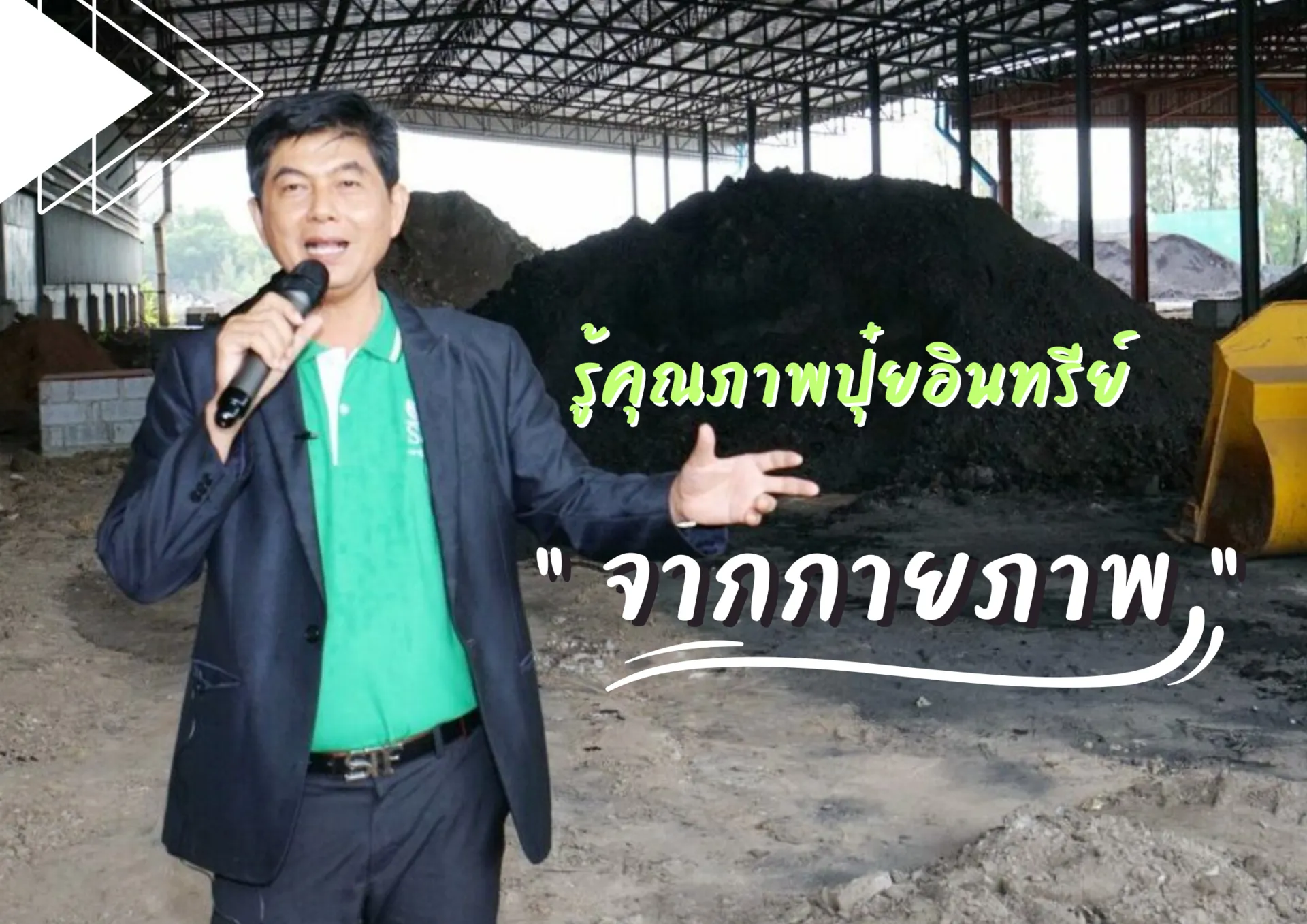 ปกเว็บ(13)