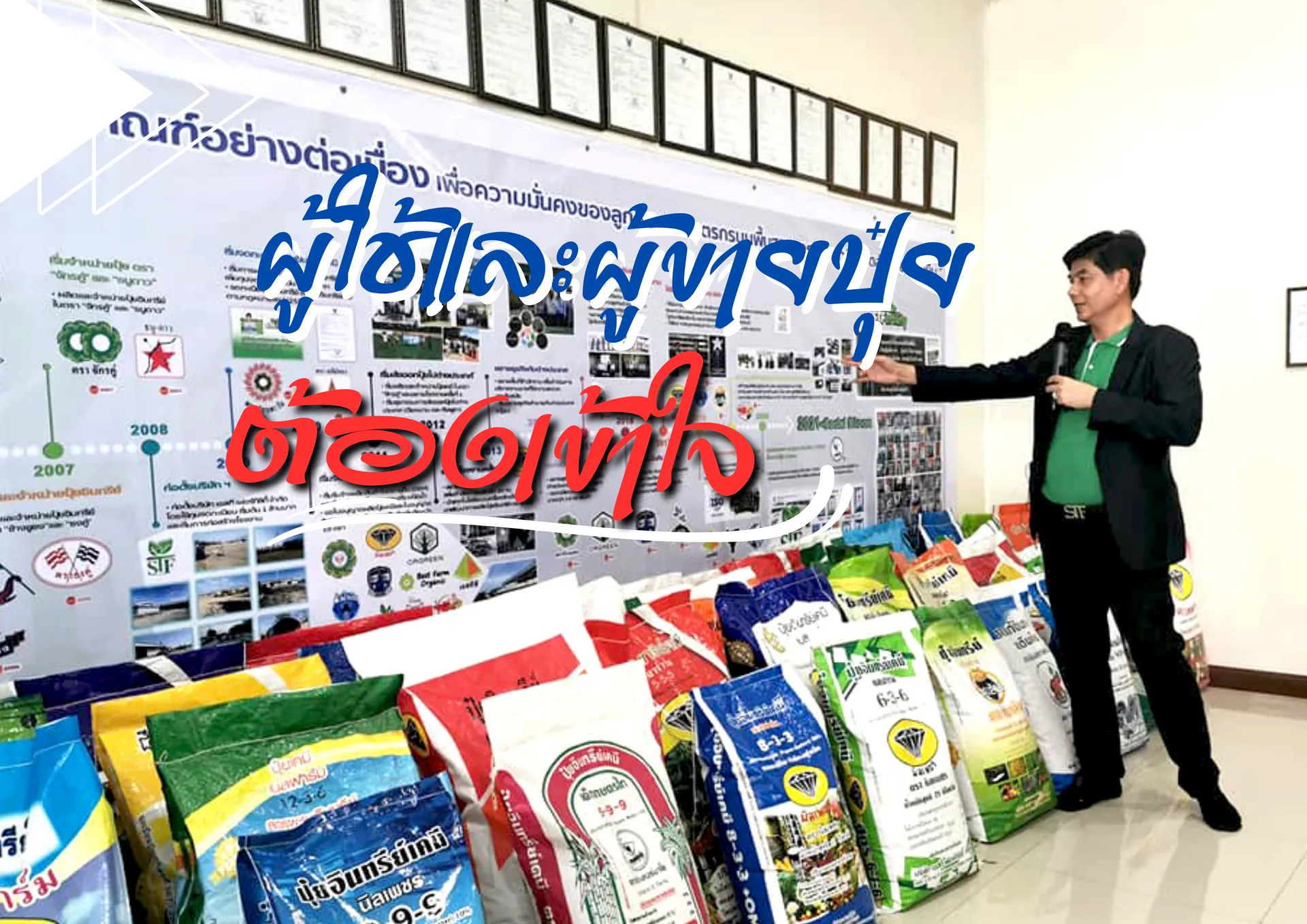 สำเนาของสำเนาของเพิ่มหัวเรื่อง(2)