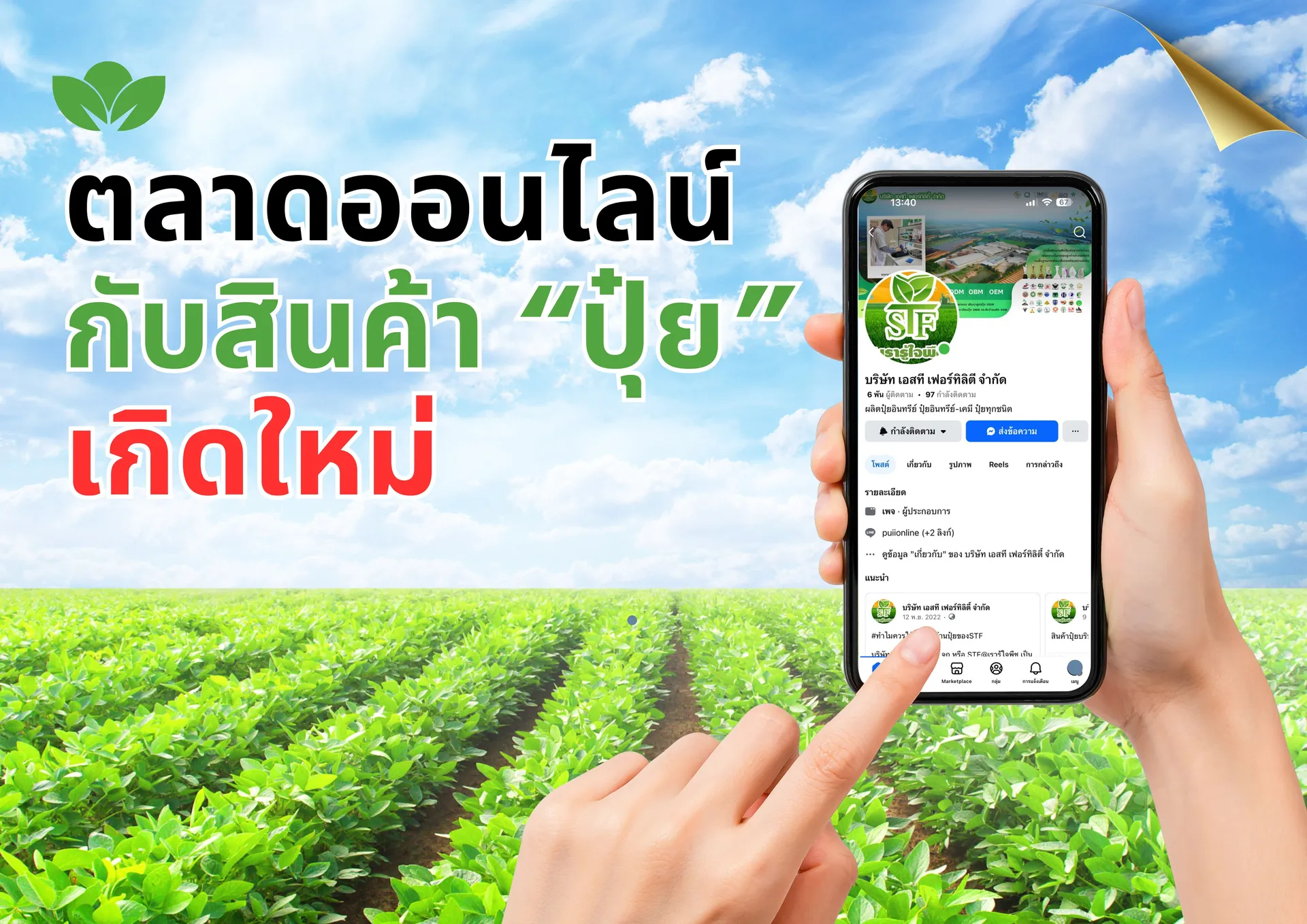สำเนาของสีชมพูสีขาวพาสเทลน่ารักทันสมัยภาพประกอบตารางเรียน(3)