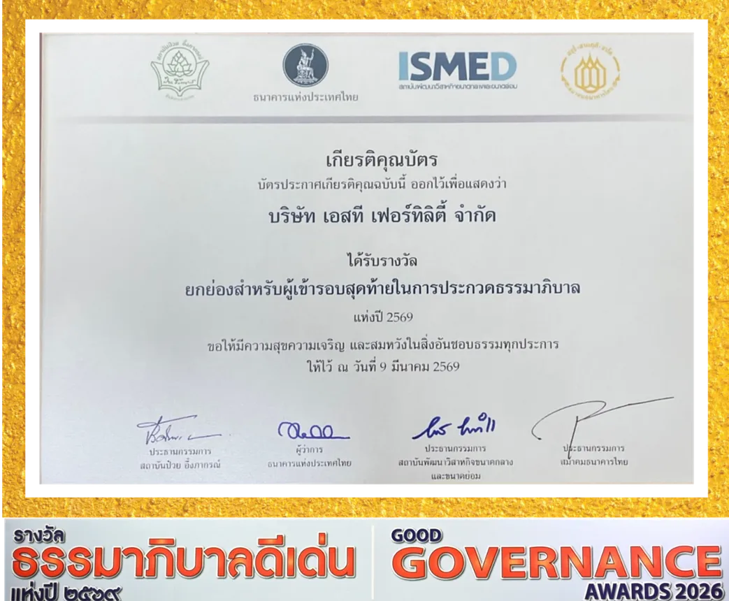 ดีไซน์ที่ยังไม่ได้ตั้งชื่อ(49)1232