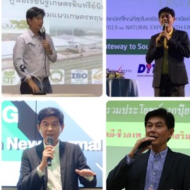 ปกเว็บไซด์(6)