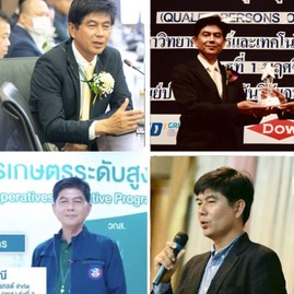 ปกเว็บไซด์(9)