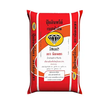 นิลเพชรผงแบบใหม่