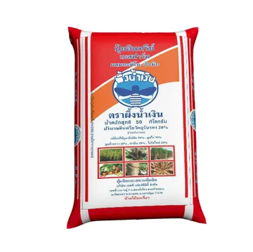 ผึ้งน้ำเงินอินทรีย์เม็ด