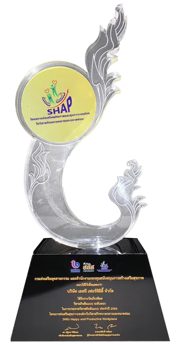 รางวัล(1)