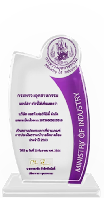 รางวัล(6)