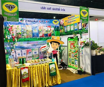 เที่ยวงานอุตสาหกรรมแฟร์-ซื้อของไทย