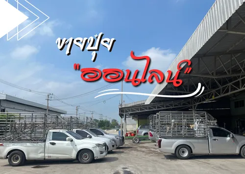 สำเนาของสำเนาของเพิ่มหัวเรื่อง(3)