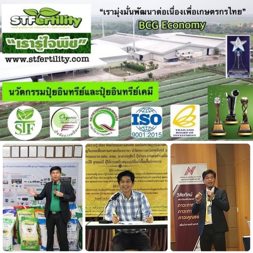 ปกเว็บไซด์(5)