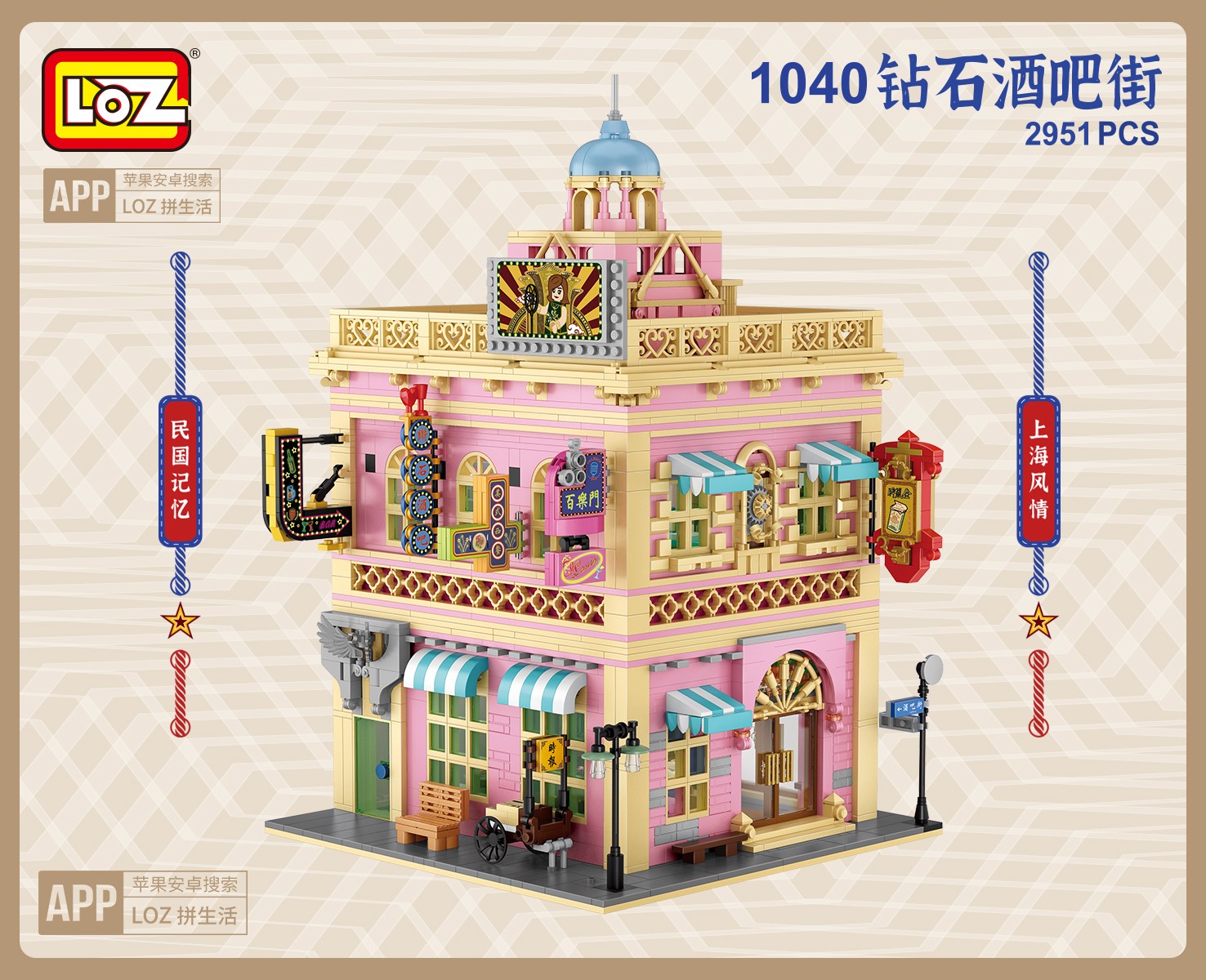 1040ฒ๚ฦทะงน๛อผ2